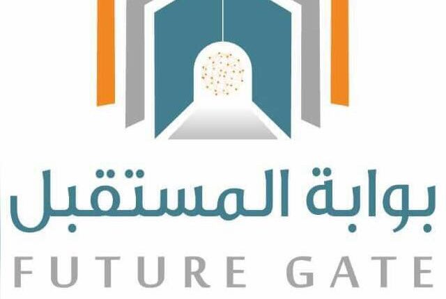 الفصول الذكية بوابة المستقبل