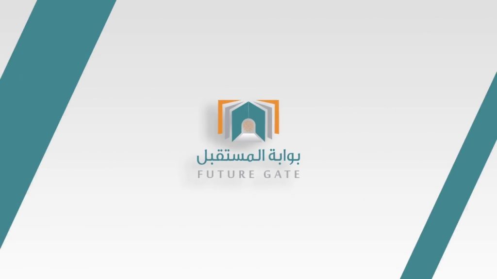 مشروع بوابة المستقبل الرقمي