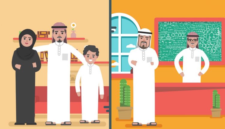 اولياء الامور و بوابة المستقبل