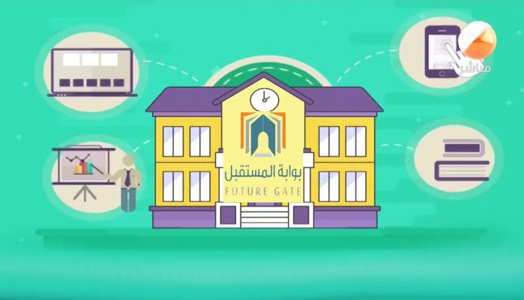 بوابة المستقبل مادة الرياضيات تعليم كبيرات