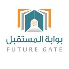 لإنجاح بوابة المستقبل
