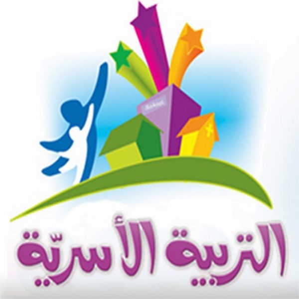 تحضير المستقبل مادة تربية اسرية الصف الاول الابتدائي الفصل الدراسى الاول 1441