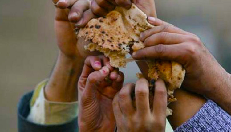 الفقر مادة علوم ادارية