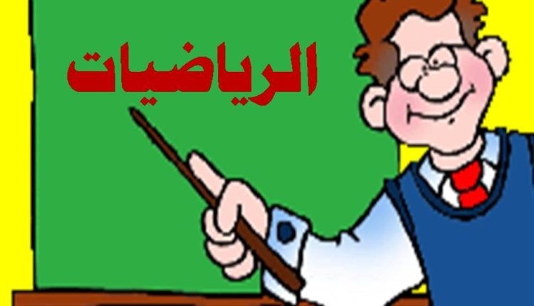 تحضير بوابة المستقبل درس ضرب العبارات النسبية وقسمتها مادة الرياضيات الثاني الثانوي الفصل الدراسي الثاني 1441