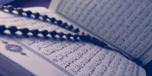 تحضير المستقبل من عين درس محمد ﷺ عبد الله ورسوله مادة التوحيد الصف الأول الابتدائي الفصل الدراسي الثاني 1441 هـ