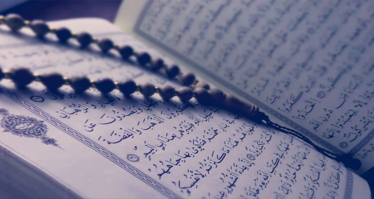 النسخ من عين لبوابة المستقبل درس الإسلام ديني مادة التوحيد الصف الأول الابتدائي الفصل الدراسي الثاني 1441 هـ