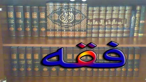 النسخ من عين لبوابة المستقبل درس تابع مبطلات الصلاة مادة الفقه الصف الأول الابتدائي الفصل الدراسي الثاني 1441 هـ