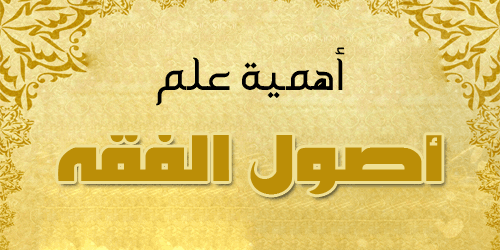 النسخ من عين لبوابة المستقبل درس صفة الوضوء مادة الفقه الصف الأول الابتدائي الفصل الدراسي الثاني 1441 هـ