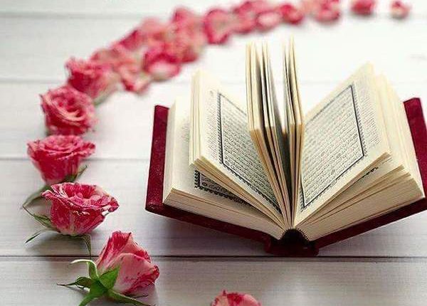 النسخ من عين لبوابة المستقبل درس سور الشرح مادة القرآن الكريم الصف الأول الابتدائي الفصل الدراسي الثاني 1441 هـ