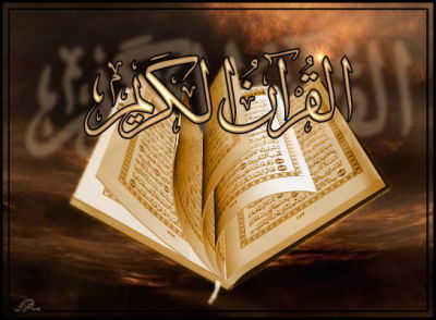 النسخ من عين لبوابة المستقبل درس سورة العلق مادة القرآن الكريم الصف الأول الابتدائي الفصل الدراسي الثاني 1441 هـ