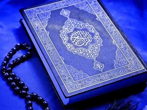 تحضير المستقبل من عين درس سورة البينة مادة القرآن الكريم الصف الأول الابتدائي الفصل الدراسي الثاني 1441 هـ