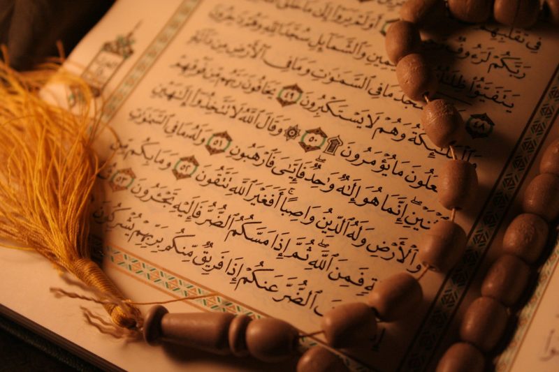 النسخ من عين لبوابة المستقبل درس سورة الضحى مادة القرآن الكريم الصف الأول الابتدائي الفصل الدراسي الثاني 1441 هـ