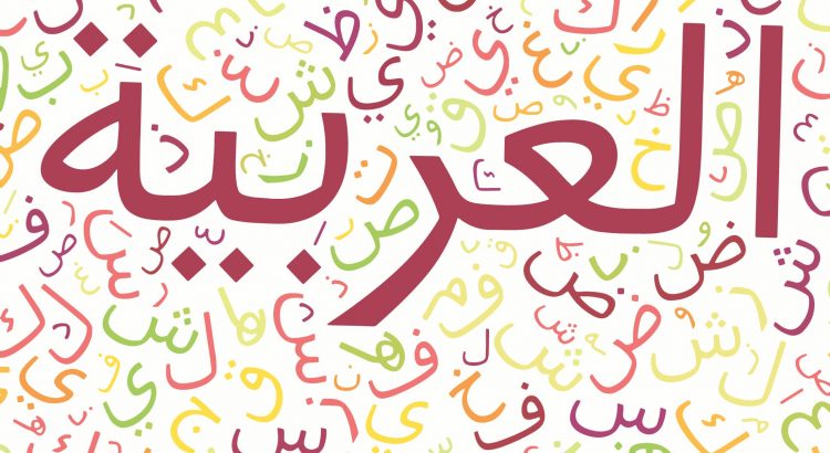 تحضير المستقبل من عين الدرس الأول: السباق مادة لغتى الصف الأول الابتدائي الفصل الدراسي الثاني 1441 هـ