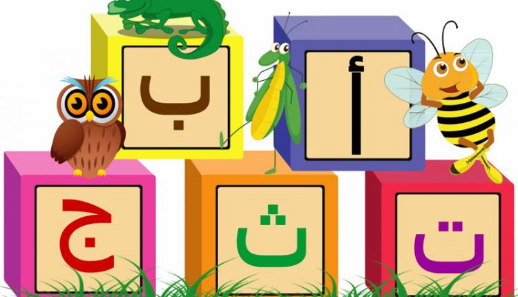 النسخ من عين لبوابة المستقبل درس نشيد النحلة مادة لغتى الصف الأول الابتدائي الفصل الدراسي الثاني 1441 هـ