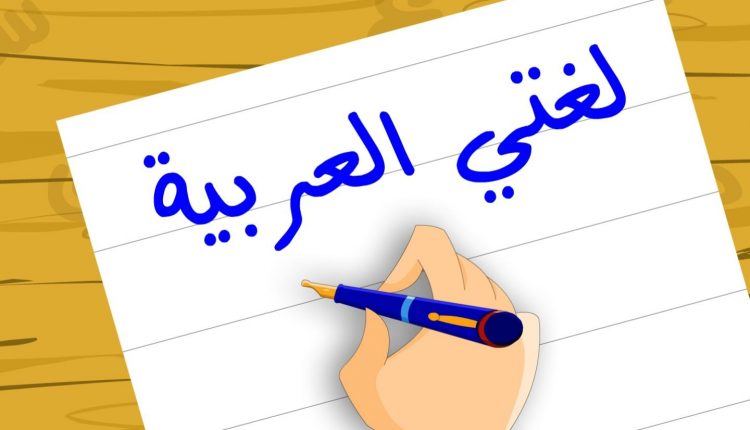 تحضير المستقبل من عين مدخل الوحدة السابعة (حيوانات) مادة لغتى الصف الأول الابتدائي الفصل الدراسي الثاني 1441 هـ