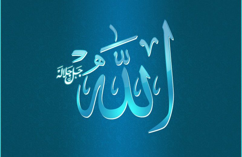 تحضير المستقبل من عين درس ما يجب على المسلم معرفته مادة التوحيد الصف الأول الابتدائي الفصل الدراسي الأول 1442 هـ
