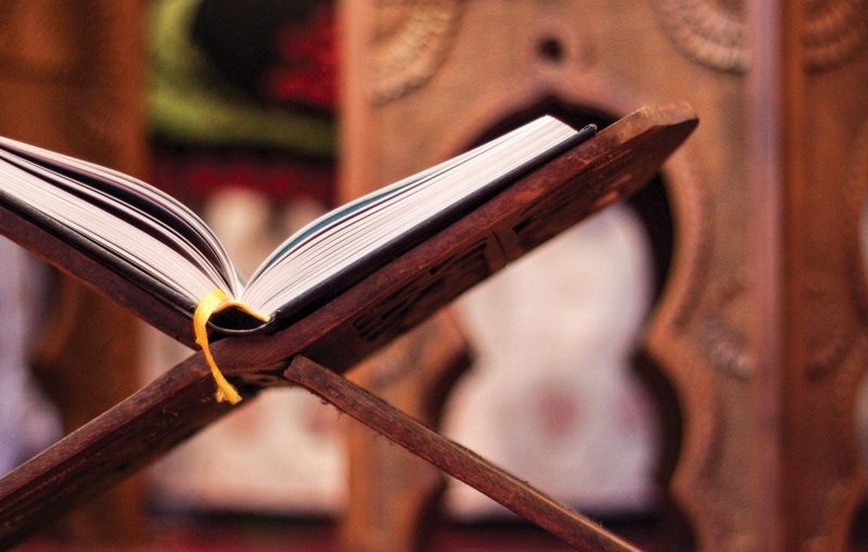 تحضير المستقبل من عين درس من اداب قضاء الحاجة مادة الفقه الصف الأول الابتدائي الفصل الدراسي الأول 1442 هـ