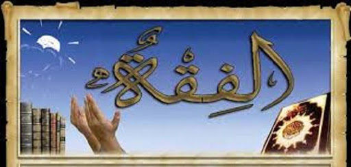النسخ من عين لبوابة المستقبل درس الامر ببر الوالدين مادة الفقه الصف الأول الابتدائي الفصل الدراسي الأول 1442 هـ