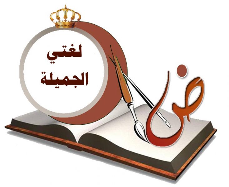 النسخ من عين لبوابة المستقبل حرف ( ت ) مادة لغتي الصف الأول الابتدائي الفصل الدراسي الأول 1442 هـ
