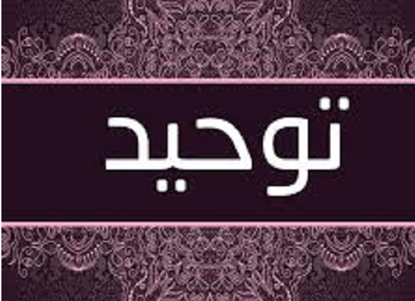 تحضير المستقبل من عين الساعة مادة التربية الأسرية الصف الثالث الابتدائي الفصل الدراسي الأول 1442 هـ