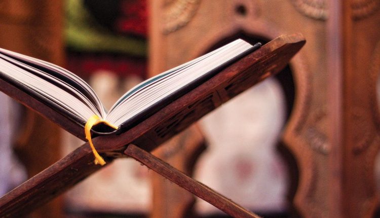 النسخ من عين لبوابة المستقبل الجن: (1-3) مادة القرآن الكريم الصف الثالث الابتدائي الفصل الدراسي الأول 1442 هـ