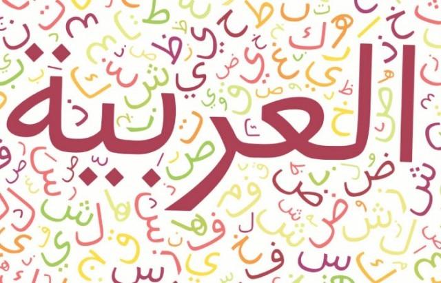 النسخ من عين لبوابة المستقبل تابع مَنْ أَنَا مادة لغتي الصف الثاني الابتدائي الفصل الدراسي الأول 1442 هـ