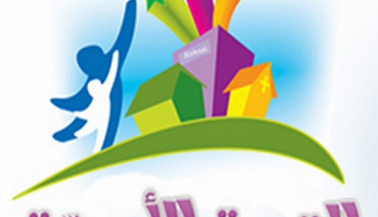 تحضير المستقبل من عين آداب استخدام دورة المياه مادة التربية الأسرية الصف الثاني الابتدائي الفصل الدراسي الأول 1442 هـ