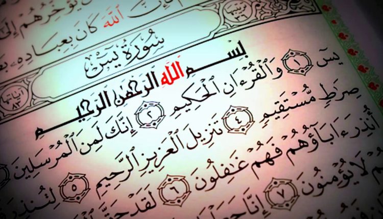النسخ من عين لبوابة المستقبل الحاقة: (38-42) مادة القرآن الكريم الصف الثالث الابتدائي الفصل الدراسي الأول 1442 هـ