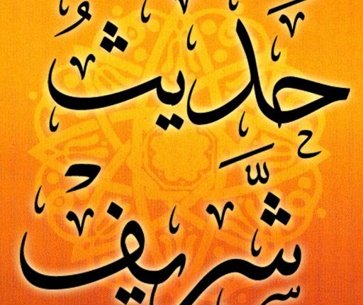 النسخ من عين لبوابة المستقبل سيرة أم المؤمنين عائشة بنت أبي بكر رضي الله عنها مادة الحديث الصف الرابع الابتدائي الفصل الدراسي الأول 1442 هـ