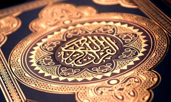 النسخ من عين لبوابة المستقبل الحاقة: (9-12) مادة القرآن الكريم الصف الثالث الابتدائي الفصل الدراسي الأول 1442 هـ