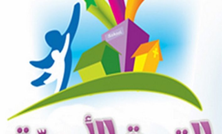 تحضير المستقبل من عين الغصة  + الرعاف مادة التربية الأسرية الصف الرابع الابتدائي الفصل الدراسي الأول 1442 هـ