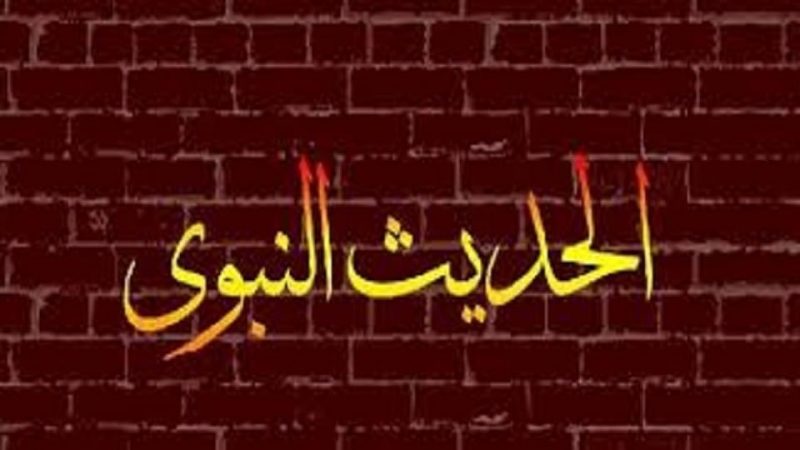 "النسخ