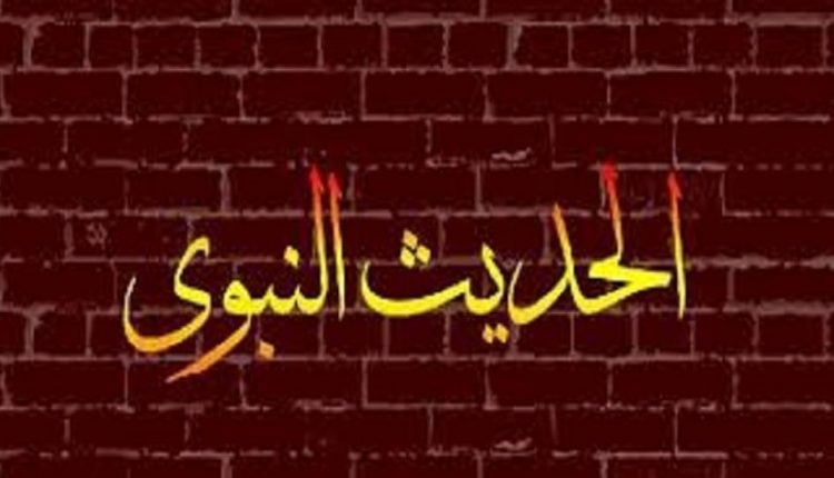 تحضير المستقبل من عين درس فضل الصلاة مادة الحديث الصف الخامس الابتدائي الفصل الدراسي الأول 1442 هـ