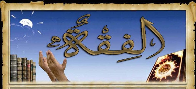 تحضير المستقبل من عين درس مكروهات الصلاة مادة الفقه الصف الخامس الابتدائي الفصل الدراسي الأول 1442 هـ