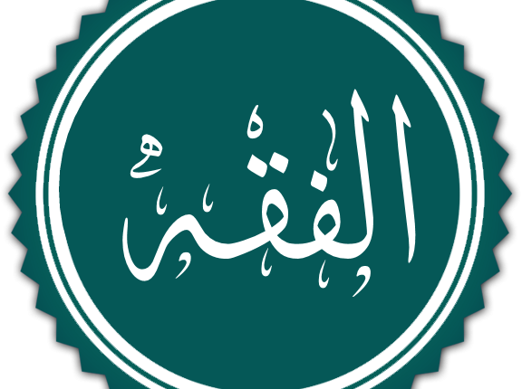 تحضير المستقبل مادة فقه الصف الثانى الابتدائي فصل دراسي ثاني 1442 هـ