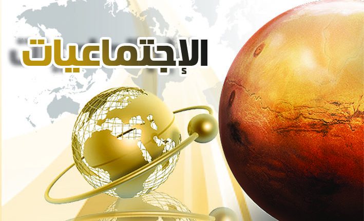 تحضير المستقبل مادة اجتماعيات الصف الأول المتوسط فصل دراسي ثاني 1442 هـ