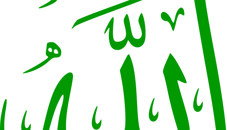 تحضير المستقبل مادة تفسير 2 مسار العلوم الأدبية 1442-2021