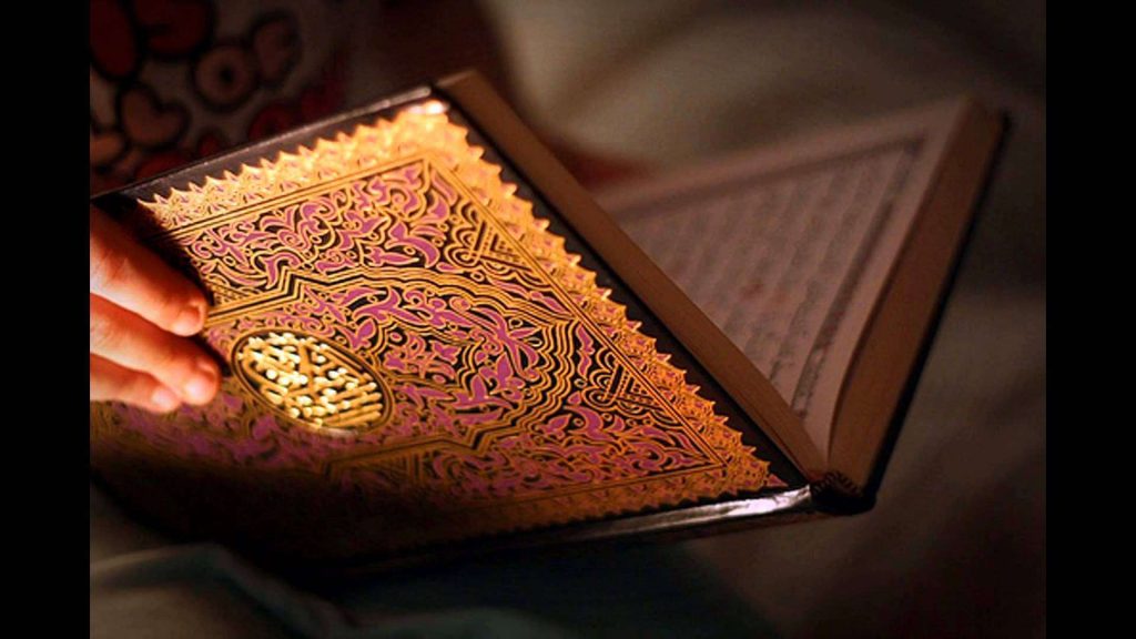 تحضير المستقبل درس مراجعة تلاوة تصحيح وتحفيظ سورة الواقعة مادة القرآن الكريم 1 مقررات 1442هـ