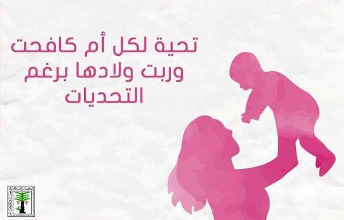 تحضير المستقبل مادة التربية الصحية والنسوية البرنامج المشترك مقررات 1442-2021