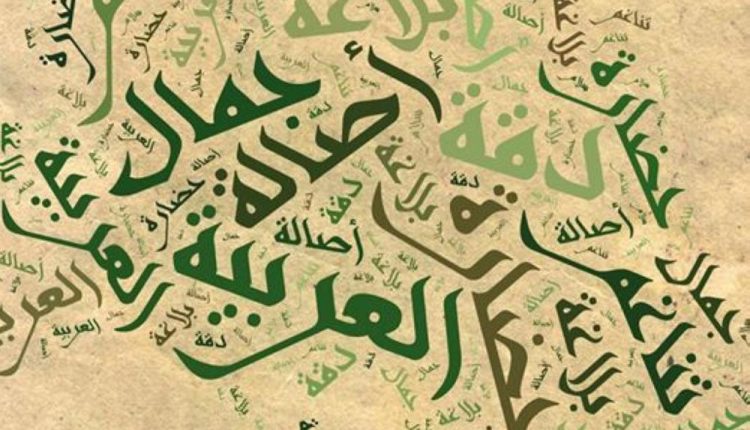 تحضير المستقبل مادة كفايات لغوية 5 مقررات 1442-2021