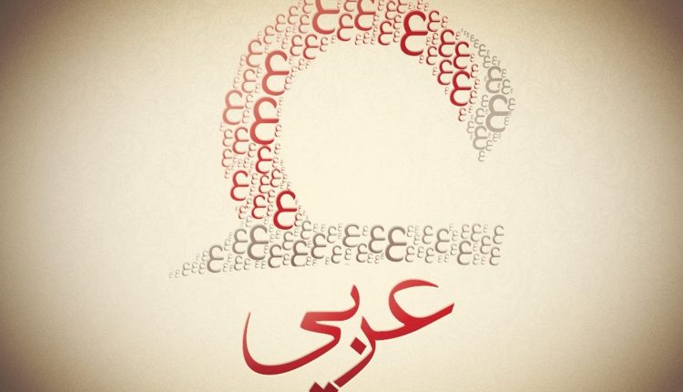 تحضير المستقبل مادة كفايات لغوية 7 مقررات 1442-2021