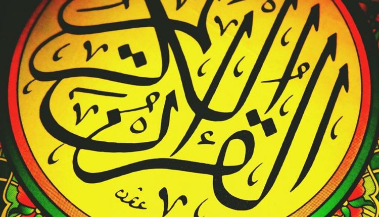 تحضير المستقبل مادة حديث 2 مقررات 1442-2021