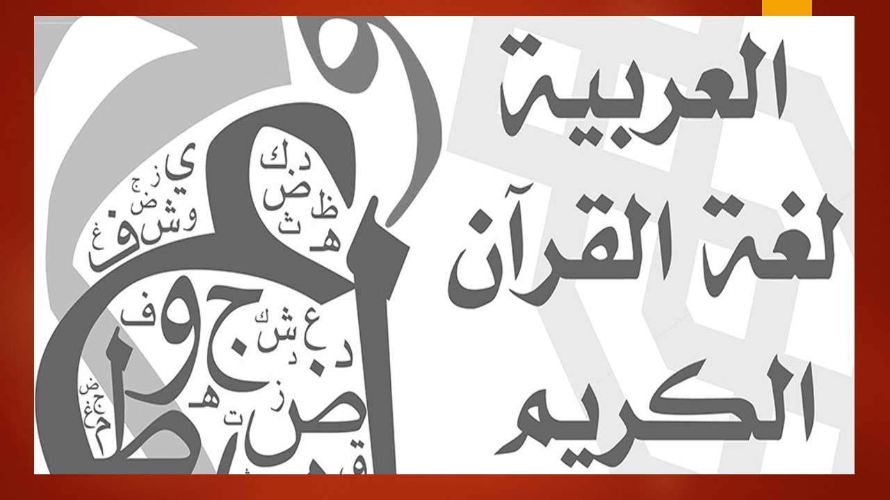 تحضير المستقبل مادة كفايات لغوية 4 مقررات 1442-2021