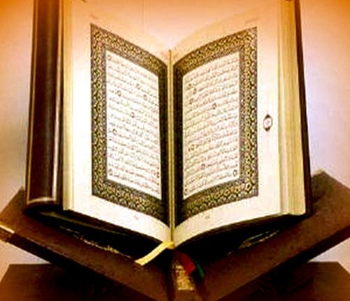 تحضير المستقبل مادة القرآن الكريم
